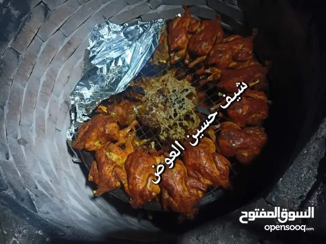 شيف بحاجه الى رأس مال