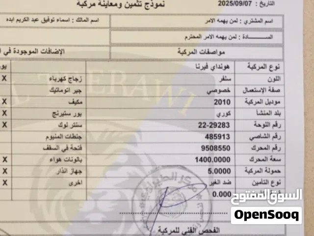 2010 هيونداي فيرنا Standard