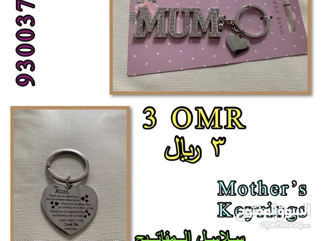Mothers Keychain
