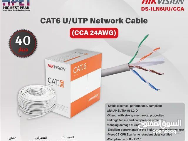 كيبل شبكة Cat6 CCA من Hikvision – جودة عالية وسعر منافس كوابل Cat.6 من Hikvision