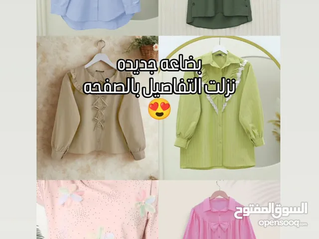 عرض خاص ملابس العيد وقبل عودة الحجاج كافة الأعمار والتوصيل مجانا سعر 35 الف دينار فقط التواصل واتساب