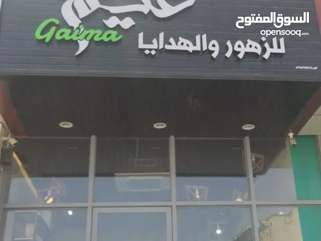 150m2 Shops for Sale in Muscat Al Khoud