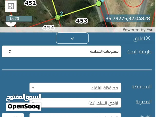 Mixed Use Land for Sale in Salt Al Saro