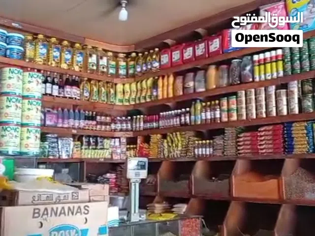 عرطة اليوم بهارات موقع تجاري