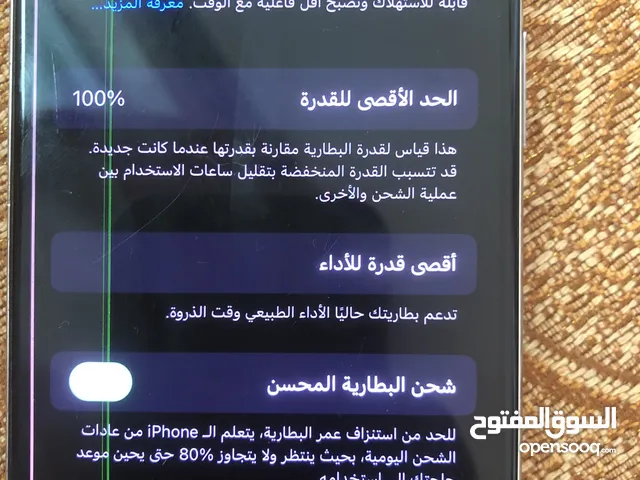 PSP PlayStation for sale in Amman
