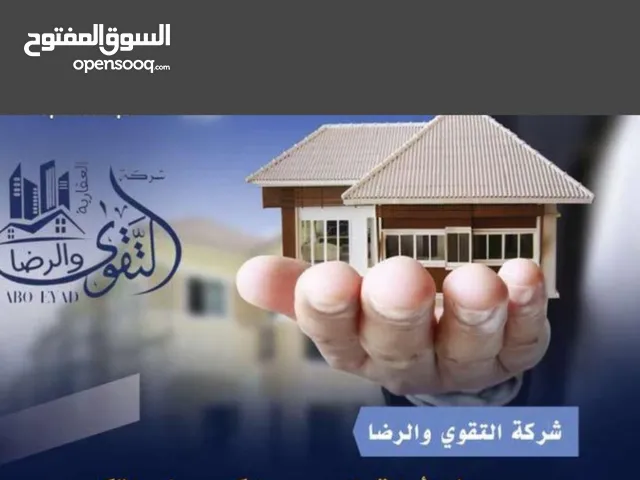 850 m2 More than 6 bedrooms Villa for Sale in Al Ahmadi Wafra residential