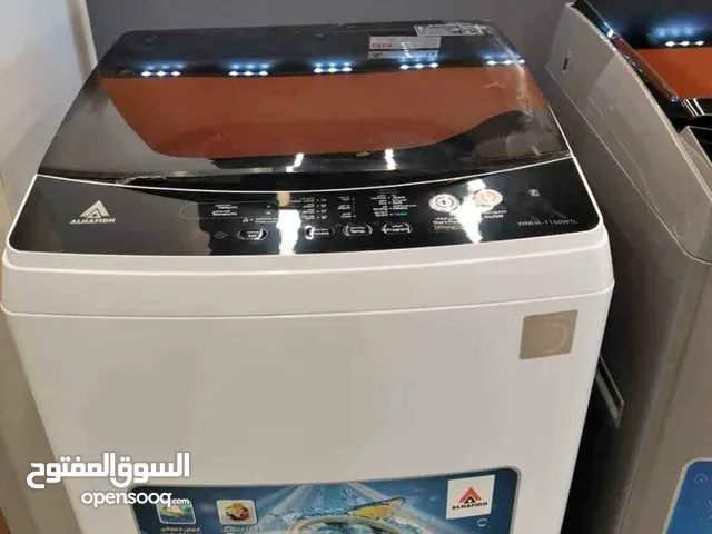 غساله الحافظ الذكيه 11 كيلو مواصفات بذكاء الاصطناعي