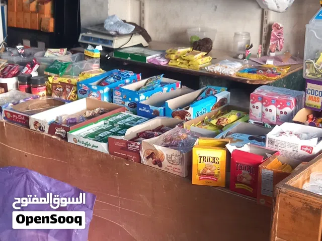 محل بابين ميني ماركت للبيع