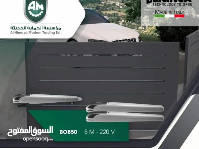 بيع وتركيب ماتورات ابواب الكراج
