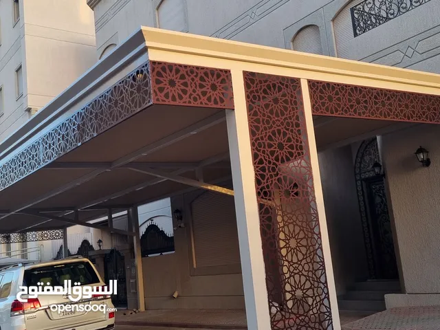 حداد مظلات