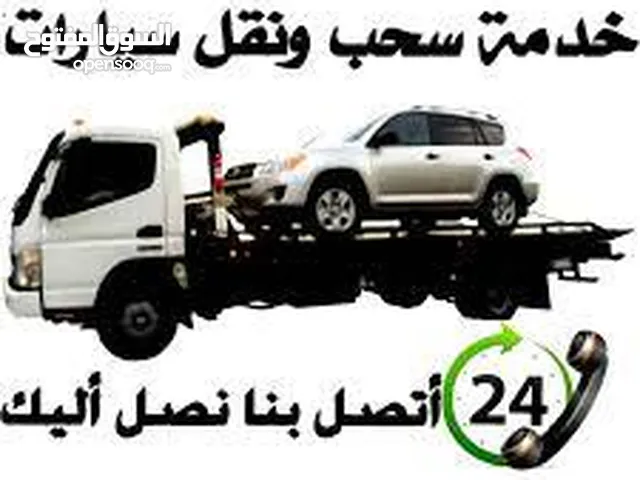 رافعة سيارات ونش سيارات بريك دون سطحة سيارات