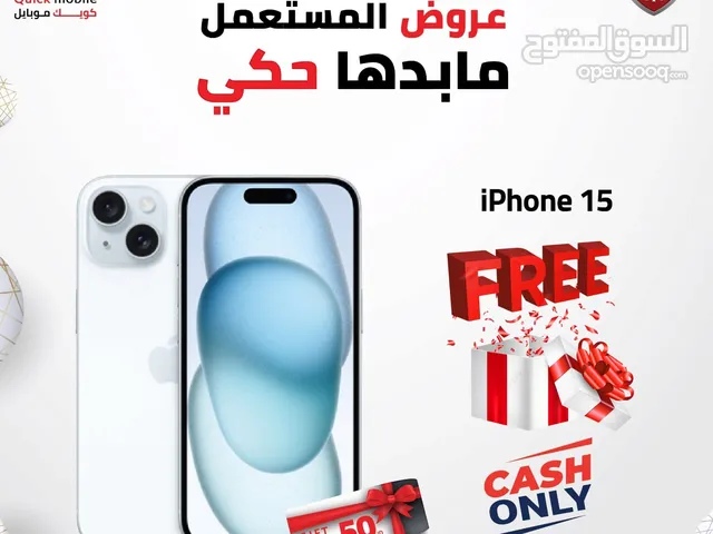IPHONE 15 ( 256GB ) USED /// ايفون 15 ذاكرة 256 مستعمل وكاله