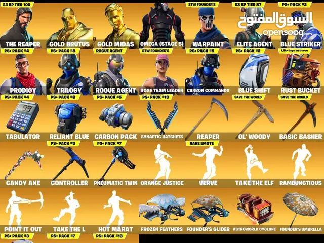 Fortnite Accounts and Characters for Sale in Kuwait City