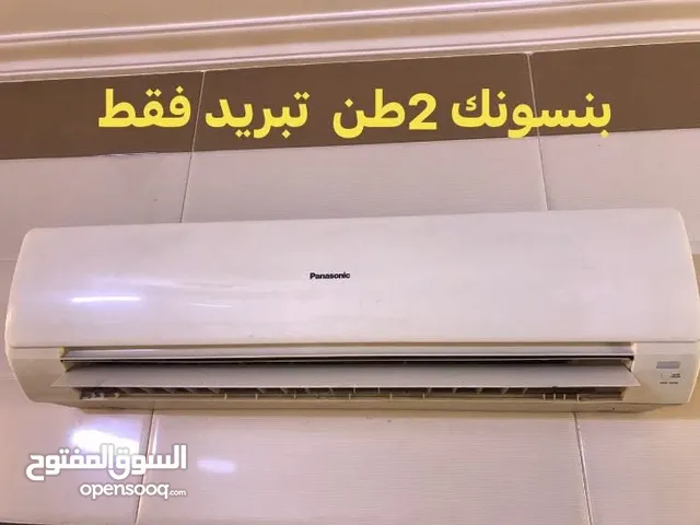 سبلت بنسونك