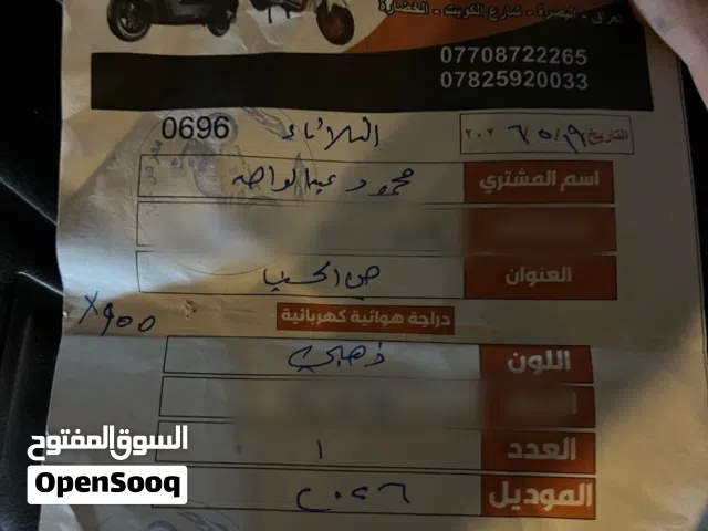 2026 اخرى اخرى