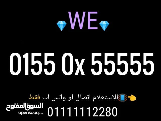 Vodafone VIP mobile numbers in Cairo