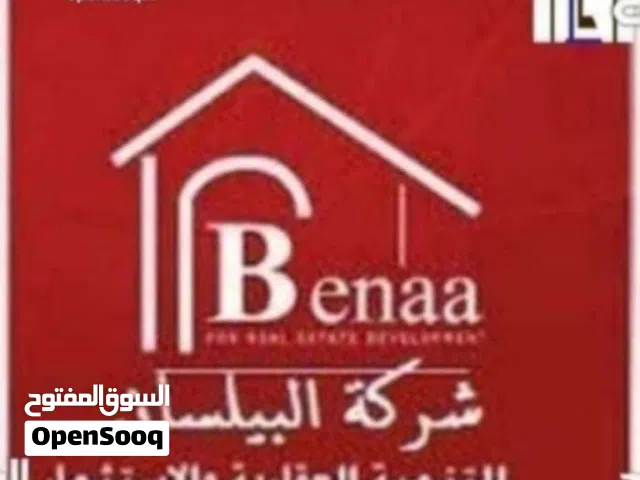 فيلا للبيع