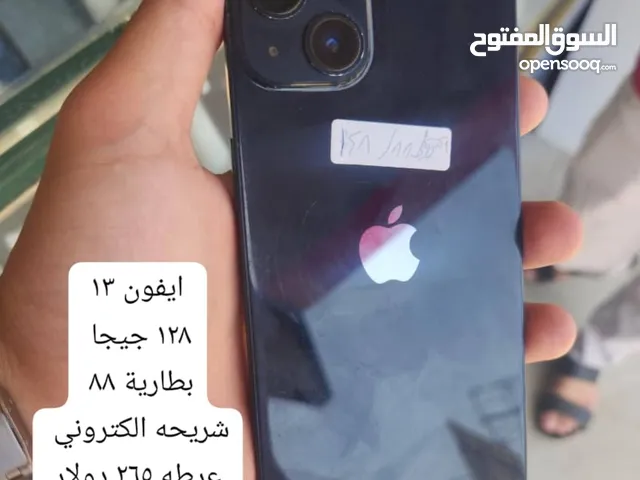 ايفون 13 كرت عرررطه
