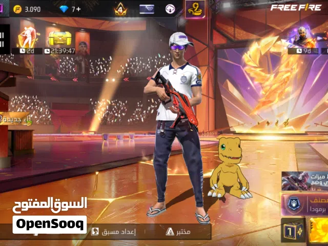 حساب فري فاير