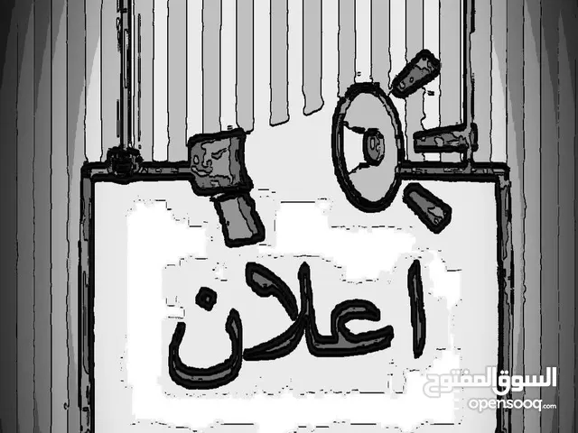 شقه مفروشه اجار شارع عشرين ب2000دينار