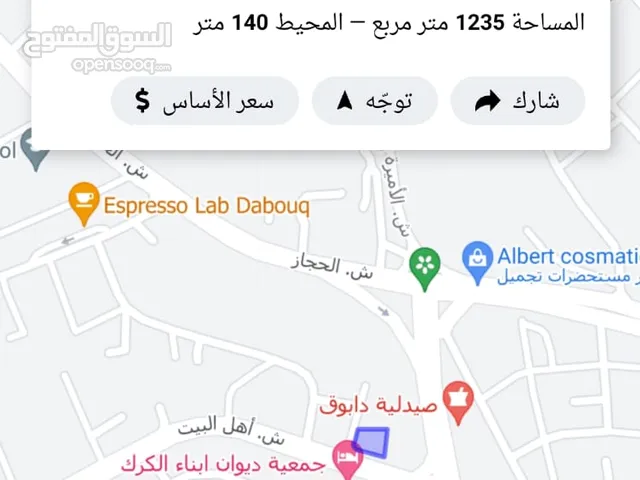 Residential Land for Sale in Amman Dabouq