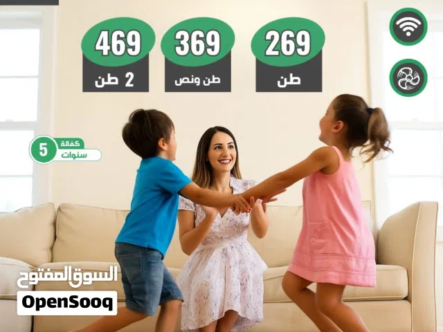 مكيف فوجي 1طن موديل 2025 نسبة توفير 77% اعلى نسبة توفير شامل توصيل وتركيب