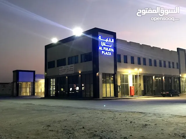 محلات ومكاتب للايجار بالفلية   Shops and offices for rent in Al-Fellaya
