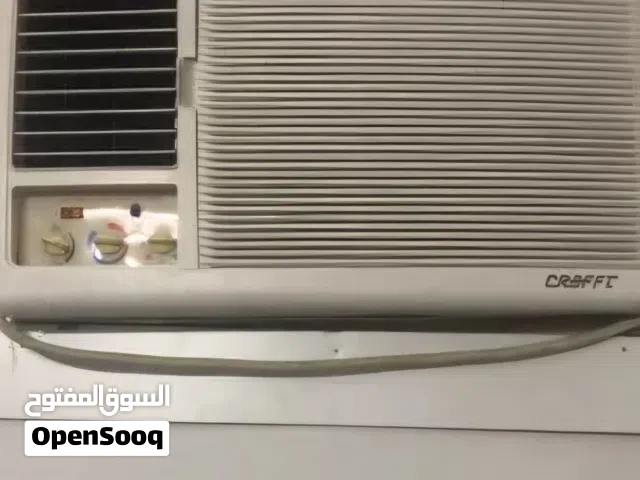مكيف كرافت طنين نظيف نقص غاز فقط