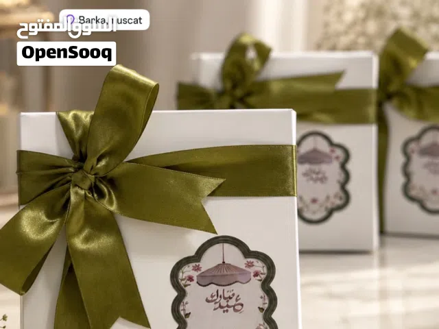العطور و العود سلمئ