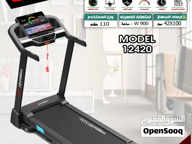 جهاز المشي الكهربائي