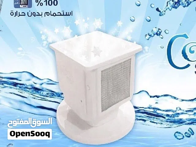 جهاز كول شاور الاصلي لتبرد مياه الخزان وتنظيف وتعقيم جميع خزانات المياه