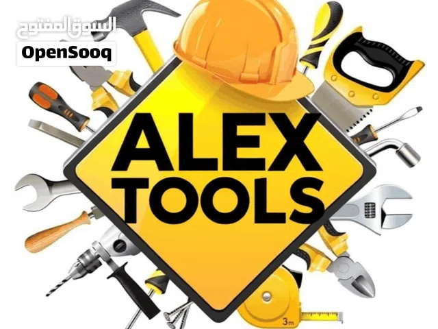 شركه اليكس تولز Alex tools co