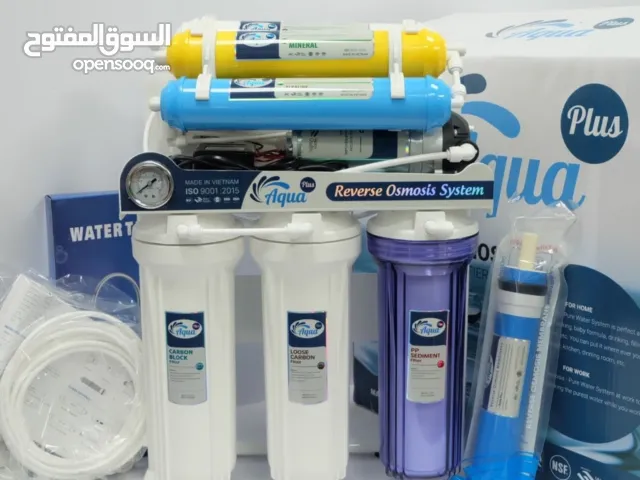 قطاره ماء فيتنامي منزلي