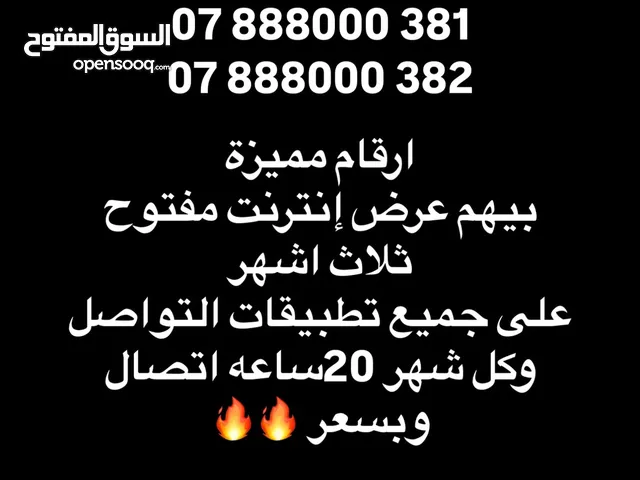 خط كفو من زبن