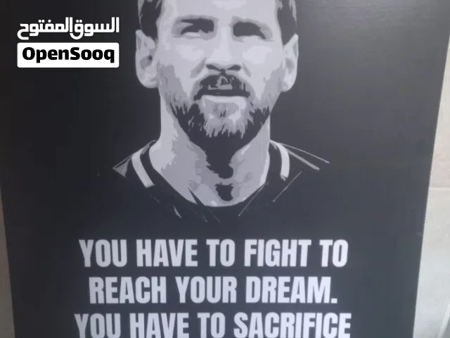 لوحة ليونيل ميسي