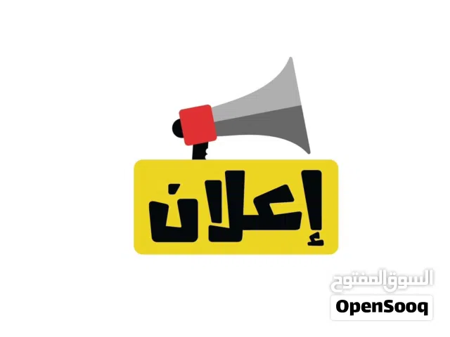 رساله اصليه تسجل اي موطو