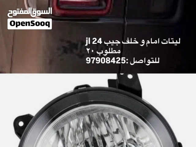 للبيع ليتات jl امام و خلف