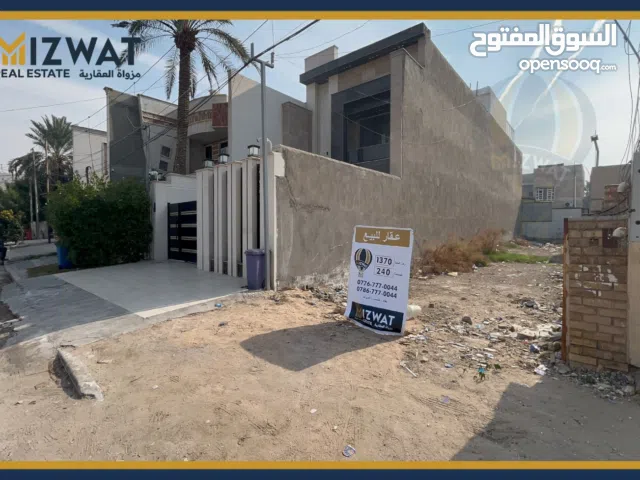تعلن شركة مزواة العقارية عن توفر قطعه ارض - السيدية