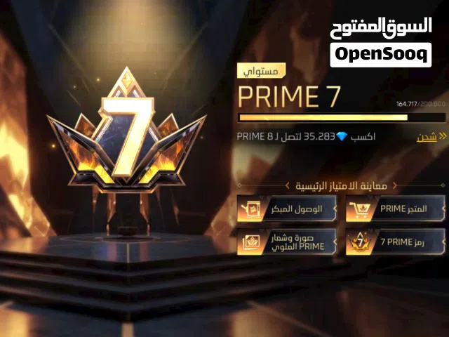 Free Fire Accounts and Characters for Sale in Muscat