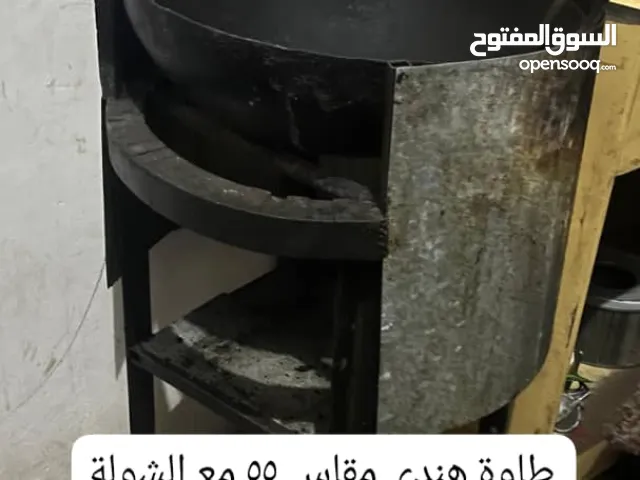 طاوه هندي مقاس 50 مع الشولة والقاعده الحاملة