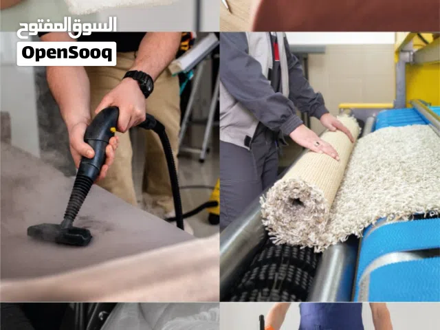 محل دراي كلين للبيع