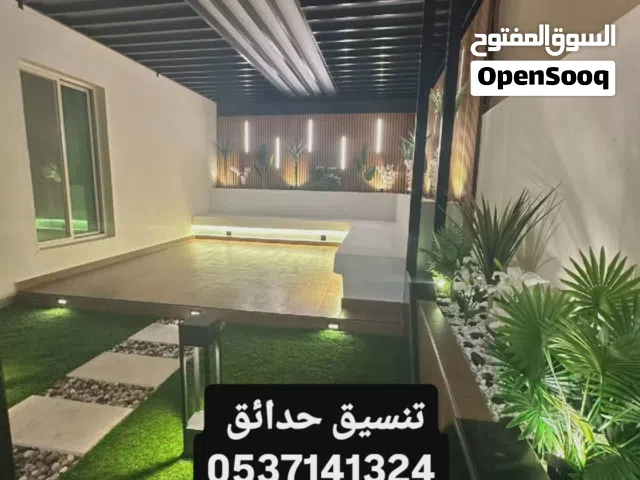 تنسيق حدائق وشلالات والعشب الصناعي ومظلات وديكورات حجريه