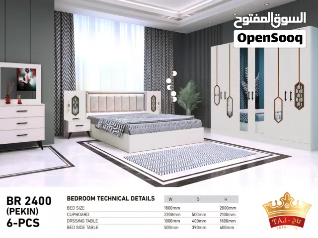 غرفة النوم مع التوصيل والتركيب والدوشك الطبي  السويق والسيب