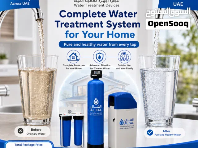 Complete Home Water Treatment System – Pure Water from Every Tap