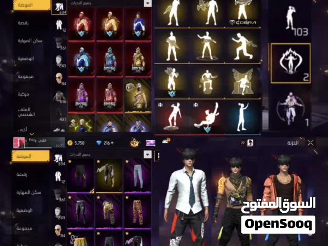 Free Fire Accounts and Characters for Sale in Irbid