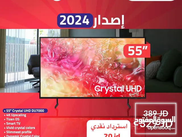 شاشه سامسونج 55 LED 4k مع قسيمه شرائيه ب 20 دينار من نيوتن للاجهزه الكهربائيه