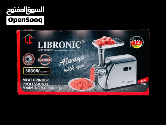 مثرامة لحم