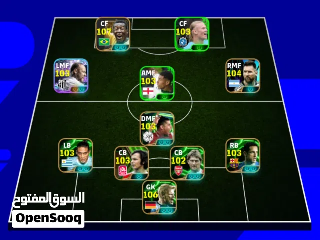 الدراري جبت لكم