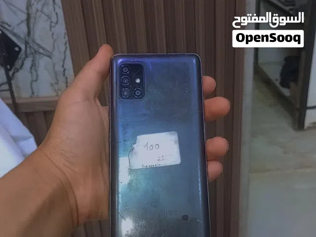 سامسنج A51. 5G