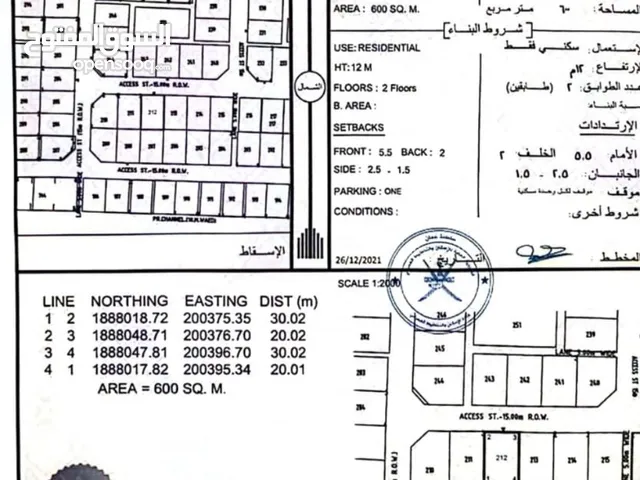*صحنوت الجنوبية مربع د*  رقم القطعة 212  مساحة الأرض 600 م  ع شارع 15 متر قائم وانارة  قريبة من مسجد